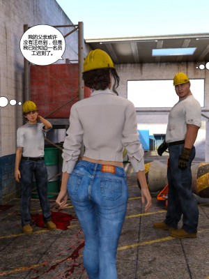 [3D][Daval3D] Satisfying Needs 1-6 [喵子汉化组]_0612