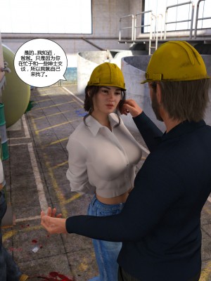 [3D][Daval3D] Satisfying Needs 1-6 [喵子汉化组]_0623