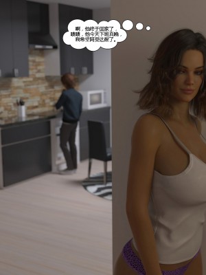 [3D][Daval3D] Satisfying Needs 1-6 [喵子汉化组]_0628