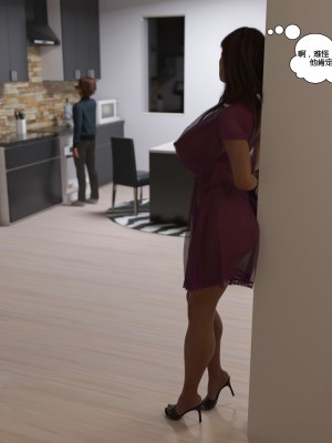[3D][Daval3D] Satisfying Needs 1-6 [喵子汉化组]_0634