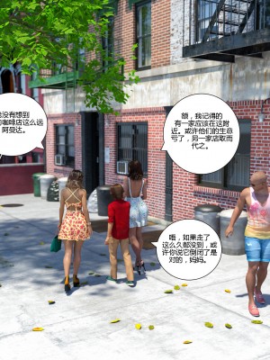 [3D][Daval3D] Satisfying Needs 1-6 [喵子汉化组]_0685