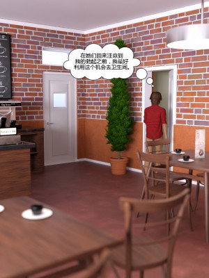 [3D][Daval3D] Satisfying Needs 1-6 [喵子汉化组]_0704
