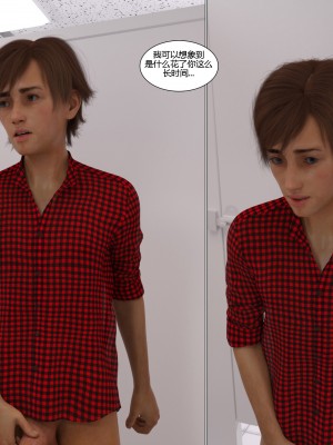 [3D][Daval3D] Satisfying Needs 1-6 [喵子汉化组]_0722