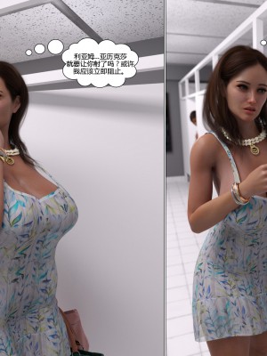 [3D][Daval3D] Satisfying Needs 1-6 [喵子汉化组]_0740