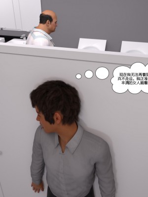 [3D][Daval3D] Satisfying Needs 1-6 [喵子汉化组]_0745