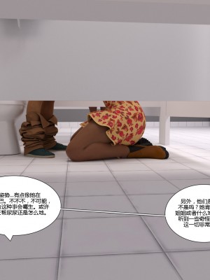 [3D][Daval3D] Satisfying Needs 1-6 [喵子汉化组]_0761