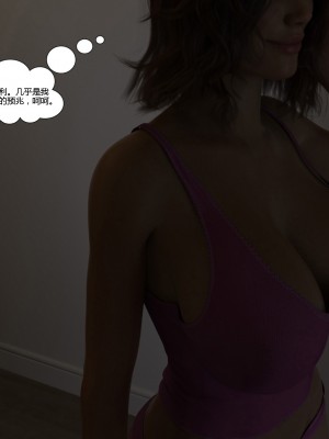 [3D][Daval3D] Satisfying Needs 1-6 [喵子汉化组]_0801