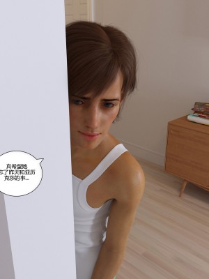 [3D][Daval3D] Satisfying Needs 1-6 [喵子汉化组]_0828