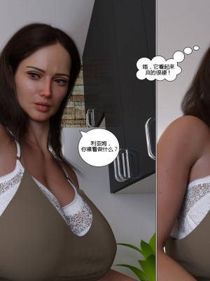[3D][Daval3D] Satisfying Needs 1-6 [喵子汉化组]_0831
