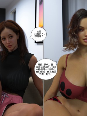[3D][Daval3D] Satisfying Needs 1-6 [喵子汉化组]_0846