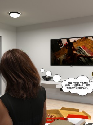 [3D][Daval3D] Satisfying Needs 1-6 [喵子汉化组]_0865