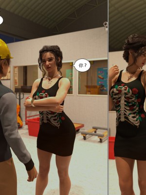 [3D][Daval3D] Satisfying Needs 1-6 [喵子汉化组]_0876