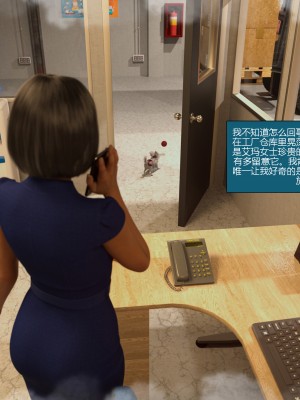 [3D][Daval3D] Satisfying Needs 1-6 [喵子汉化组]_0878