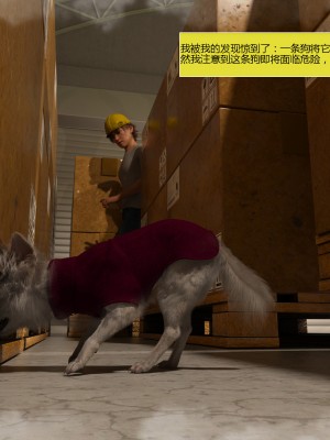 [3D][Daval3D] Satisfying Needs 1-6 [喵子汉化组]_0882