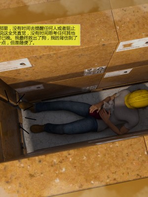 [3D][Daval3D] Satisfying Needs 1-6 [喵子汉化组]_0883