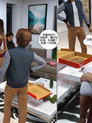 [3D][Daval3D] Satisfying Needs 1-6 [喵子汉化组]_0910