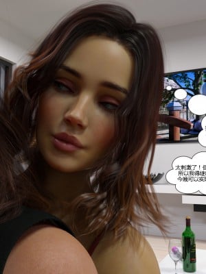 [3D][Daval3D] Satisfying Needs 1-6 [喵子汉化组]_0937