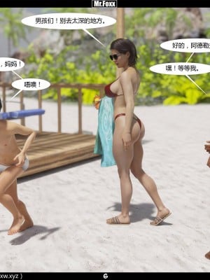 [3D][Mr.Foxx] Mom's Affair Part 1 [喵子汉化组]_0006