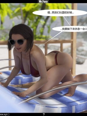 [3D][Mr.Foxx] Mom's Affair Part 1 [喵子汉化组]_0007