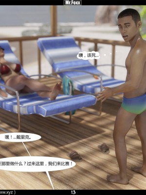 [3D][Mr.Foxx] Mom's Affair Part 1 [喵子汉化组]_0013