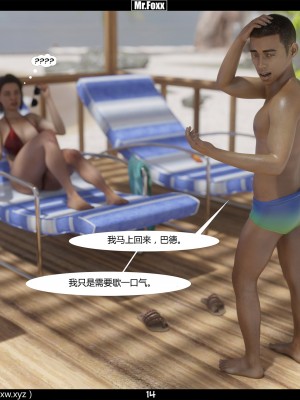 [3D][Mr.Foxx] Mom's Affair Part 1 [喵子汉化组]_0014