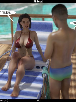 [3D][Mr.Foxx] Mom's Affair Part 1 [喵子汉化组]_0015