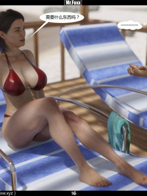 [3D][Mr.Foxx] Mom's Affair Part 1 [喵子汉化组]_0016