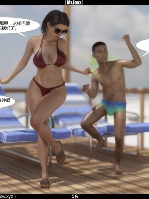 [3D][Mr.Foxx] Mom's Affair Part 1 [喵子汉化组]_0028