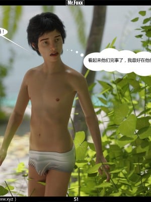 [3D][Mr.Foxx] Mom's Affair Part 1 [喵子汉化组]_0051