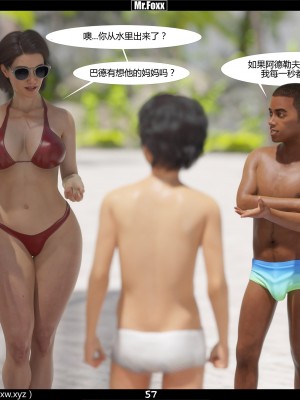 [3D][Mr.Foxx] Mom's Affair Part 1 [喵子汉化组]_0057