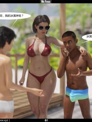 [3D][Mr.Foxx] Mom's Affair Part 1 [喵子汉化组]_0061