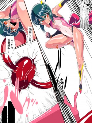 [ワラビモチー] 淫獣ハンターリトルブロッサム3_30