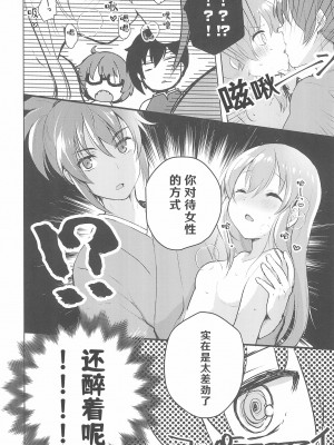 (C97) [ビロードアオイ (みとん)] Rance 4P (ランス10)[hEROs汉化组]_17