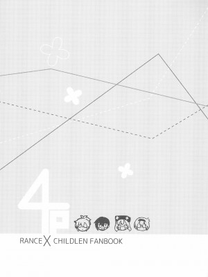 (C97) [ビロードアオイ (みとん)] Rance 4P (ランス10)[hEROs汉化组]_28