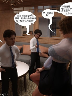 [3D][Y3DF] Covid 69 1-2 [喵子汉化组]_0003
