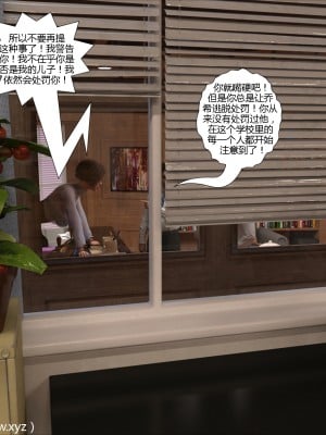 [3D][Y3DF] Covid 69 1-2 [喵子汉化组]_0004