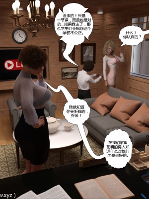 [3D][Y3DF] Covid 69 1-2 [喵子汉化组]_0021