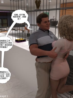 [3D][Y3DF] Covid 69 1-2 [喵子汉化组]_0040