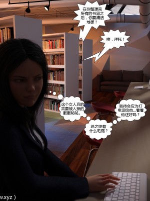 [3D][Y3DF] Covid 69 1-2 [喵子汉化组]_0059