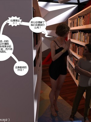 [3D][Y3DF] Covid 69 1-2 [喵子汉化组]_0060