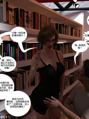 [3D][Y3DF] Covid 69 1-2 [喵子汉化组]_0061