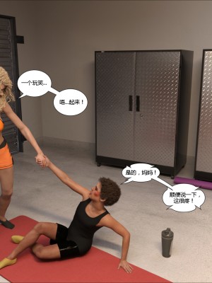 [3D][Y3DF] Covid 69 1-2 [喵子汉化组]_0114