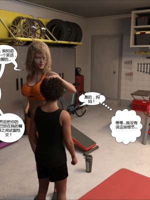 [3D][Y3DF] Covid 69 1-2 [喵子汉化组]_0115