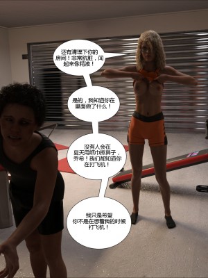 [3D][Y3DF] Covid 69 1-2 [喵子汉化组]_0124