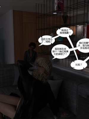 [3D][Y3DF] Covid 69 1-2 [喵子汉化组]_0128