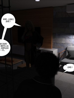 [3D][Y3DF] Covid 69 1-2 [喵子汉化组]_0130
