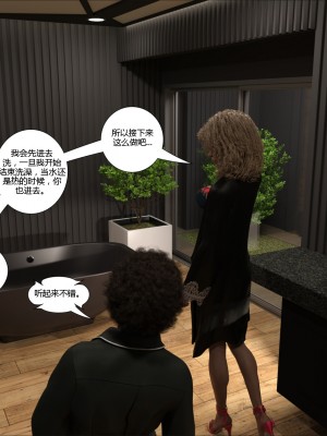 [3D][Y3DF] Covid 69 1-2 [喵子汉化组]_0131