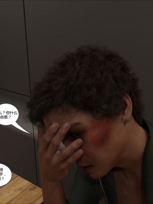 [3D][Y3DF] Covid 69 1-2 [喵子汉化组]_0137