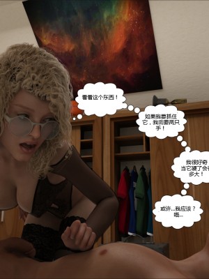 [3D][Y3DF] Covid 69 1-2 [喵子汉化组]_0150