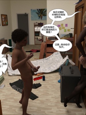 [3D][Y3DF] Covid 69 1-2 [喵子汉化组]_0178